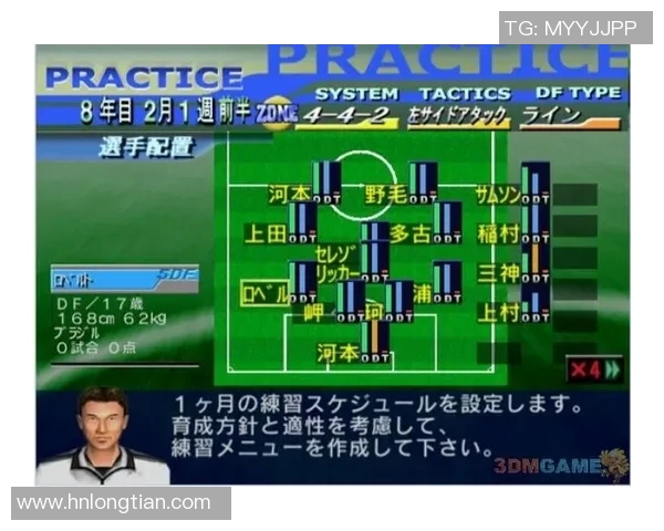 接亲游戏创意十足宾客齐欢乐趣味猜足球球星挑战登场